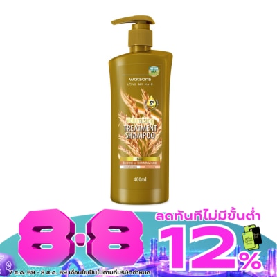 WATSONS - วัตสัน ทรีทเมนท์ แชมพู เบียร์ ฟอร์ ฟายน์ ออร์ ทินนิ่ง แฮร์ 400มล. image