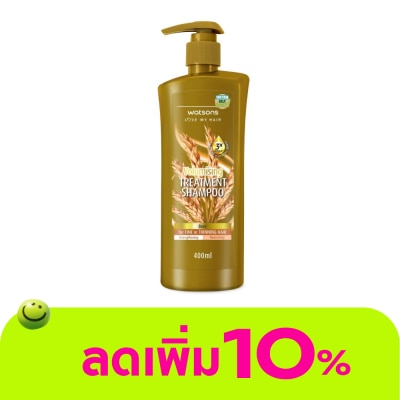 WATSONS - วัตสัน ทรีทเมนท์ แชมพู เบียร์ ฟอร์ ฟายน์ ออร์ ทินนิ่ง แฮร์ 400มล.