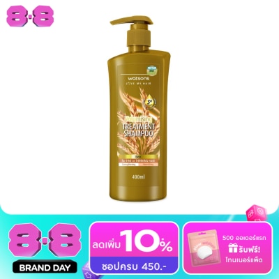WATSONS - วัตสัน ทรีทเมนท์ แชมพู เบียร์ ฟอร์ ฟายน์ ออร์ ทินนิ่ง แฮร์ 400มล. image