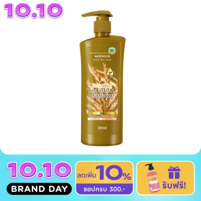 WATSONS วัตสัน ทรีทเมนท์ แชมพู เบียร์ ฟอร์ ฟายน์ ออร์ ทินนิ่ง แฮร์ 400มล. image
