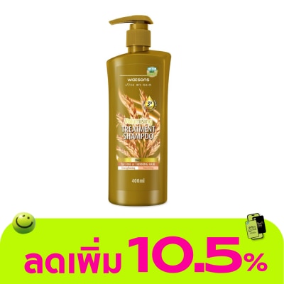 WATSONS - วัตสัน ทรีทเมนท์ แชมพู เบียร์ ฟอร์ ฟายน์ ออร์ ทินนิ่ง แฮร์ 400มล.