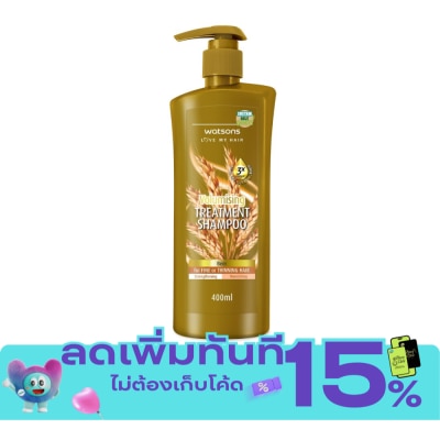 WATSONS วัตสัน ทรีทเมนท์ แชมพู เบียร์ ฟอร์ ฟายน์ ออร์ ทินนิ่ง แฮร์ 400มล. image