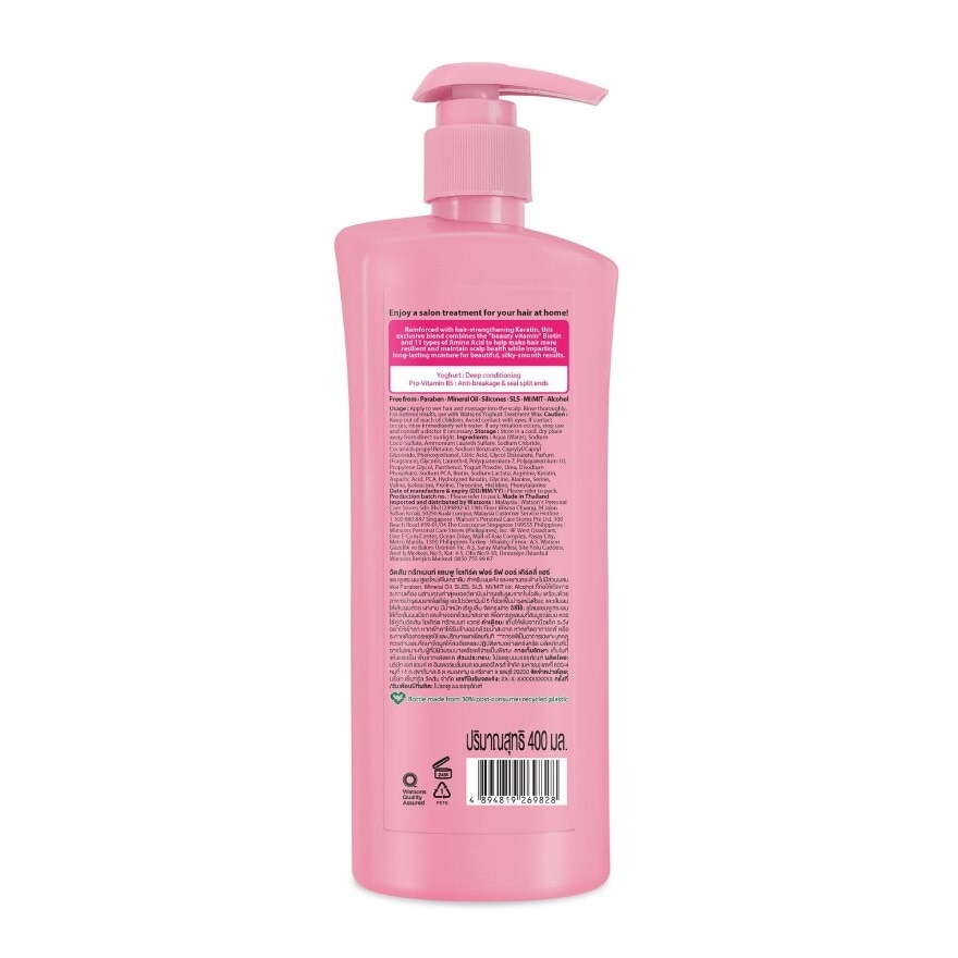 Watsons Treatment Shampoo Yoghurt for Rough or Curly Hair 400ml.