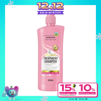 WATSONS วัตสัน ทรีทเมนท์ แชมพู โยเกิร์ต ฟอร์ รัฟ ออร์ เคิร์ลลี่ แฮร์ 400มล.