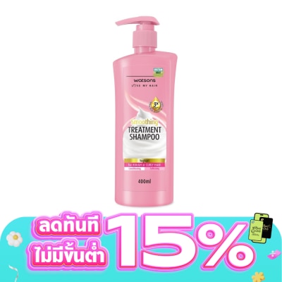 WATSONS - วัตสัน ทรีทเมนท์ แชมพู โยเกิร์ต ฟอร์ รัฟ ออร์ เคิร์ลลี่ แฮร์ 400มล.