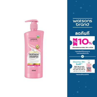 Watsons Watsons Treatment Shampoo Yoghurt for Rough or Curly Hair 400ml.