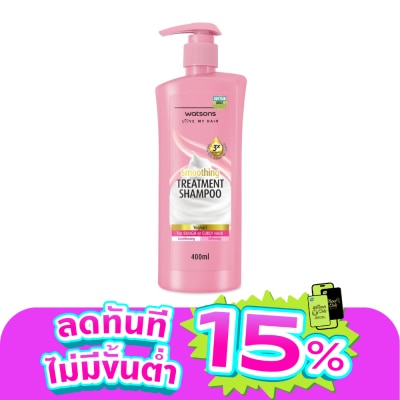 WATSONS - วัตสัน ทรีทเมนท์ แชมพู โยเกิร์ต ฟอร์ รัฟ ออร์ เคิร์ลลี่ แฮร์ 400มล.