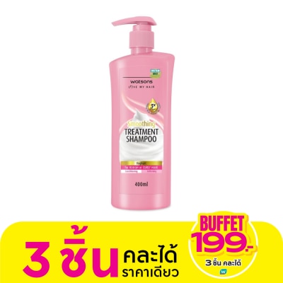WATSONS วัตสัน ทรีทเมนท์ แชมพู โยเกิร์ต ฟอร์ รัฟ ออร์ เคิร์ลลี่ แฮร์ 400มล.