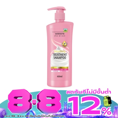 WATSONS - วัตสัน ทรีทเมนท์ แชมพู โยเกิร์ต ฟอร์ รัฟ ออร์ เคิร์ลลี่ แฮร์ 400มล. image