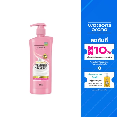 Watsons Watsons Treatment Shampoo Yoghurt for Rough or Curly Hair 400ml.