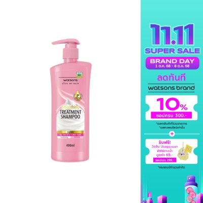 Watsons Watsons Treatment Shampoo Yoghurt for Rough or Curly Hair 400ml.