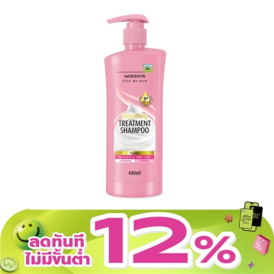 WATSONS - วัตสัน ทรีทเมนท์ แชมพู โยเกิร์ต ฟอร์ รัฟ ออร์ เคิร์ลลี่ แฮร์ 400มล.