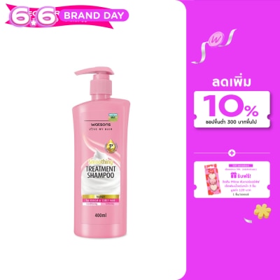 Watsons - Watsons Treatment Shampoo Yoghurt for Rough or Curly Hair 400ml.
