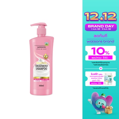 WATSONS วัตสัน ทรีทเมนท์ แชมพู โยเกิร์ต ฟอร์ รัฟ ออร์ เคิร์ลลี่ แฮร์ 400มล.