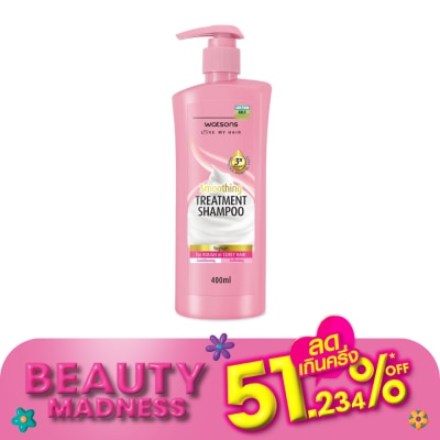 WATSONS วัตสัน ทรีทเมนท์ แชมพู โยเกิร์ต ฟอร์ รัฟ ออร์ เคิร์ลลี่ แฮร์ 400มล.