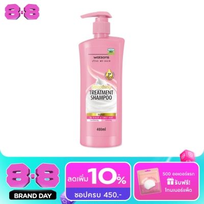WATSONS - วัตสัน ทรีทเมนท์ แชมพู โยเกิร์ต ฟอร์ รัฟ ออร์ เคิร์ลลี่ แฮร์ 400มล. image