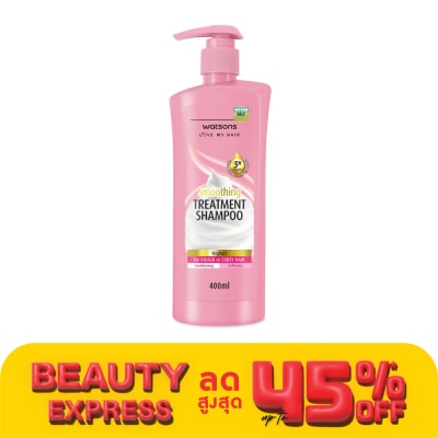 WATSONS วัตสัน ทรีทเมนท์ แชมพู โยเกิร์ต ฟอร์ รัฟ ออร์ เคิร์ลลี่ แฮร์ 400มล.