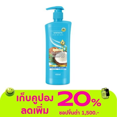 WATSONS - วัตสัน ทรีทเมนท์ แชมพู โคโคนัท ฟอร์ ฟายน์ ออร์ ลิมพ์ แฮร์ 400มล.