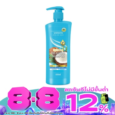 WATSONS - วัตสัน ทรีทเมนท์ แชมพู โคโคนัท ฟอร์ ฟายน์ ออร์ ลิมพ์ แฮร์ 400มล. image