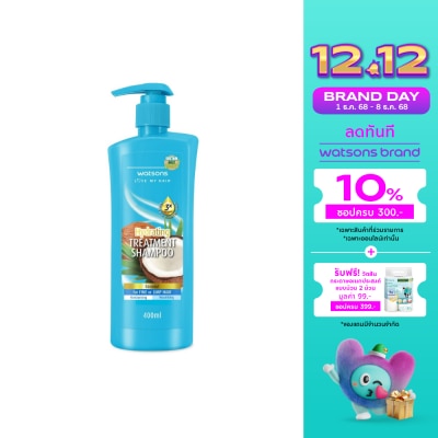 WATSONS วัตสัน ทรีทเมนท์ แชมพู โคโคนัท ฟอร์ ฟายน์ ออร์ ลิมพ์ แฮร์ 400มล.