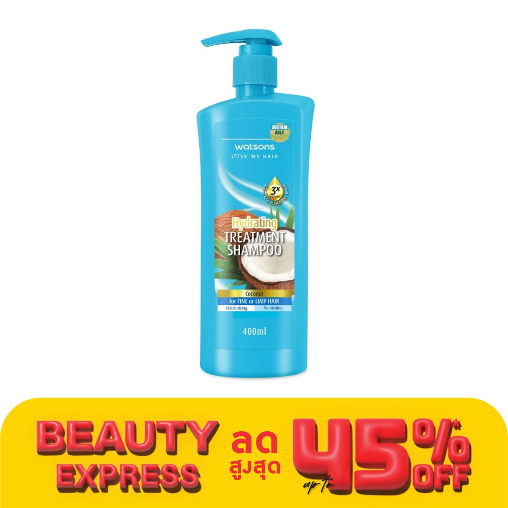 วัตสัน ทรีทเมนท์ แชมพู โคโคนัท ฟอร์ ฟายน์ ออร์ ลิมพ์ แฮร์ 400มล.