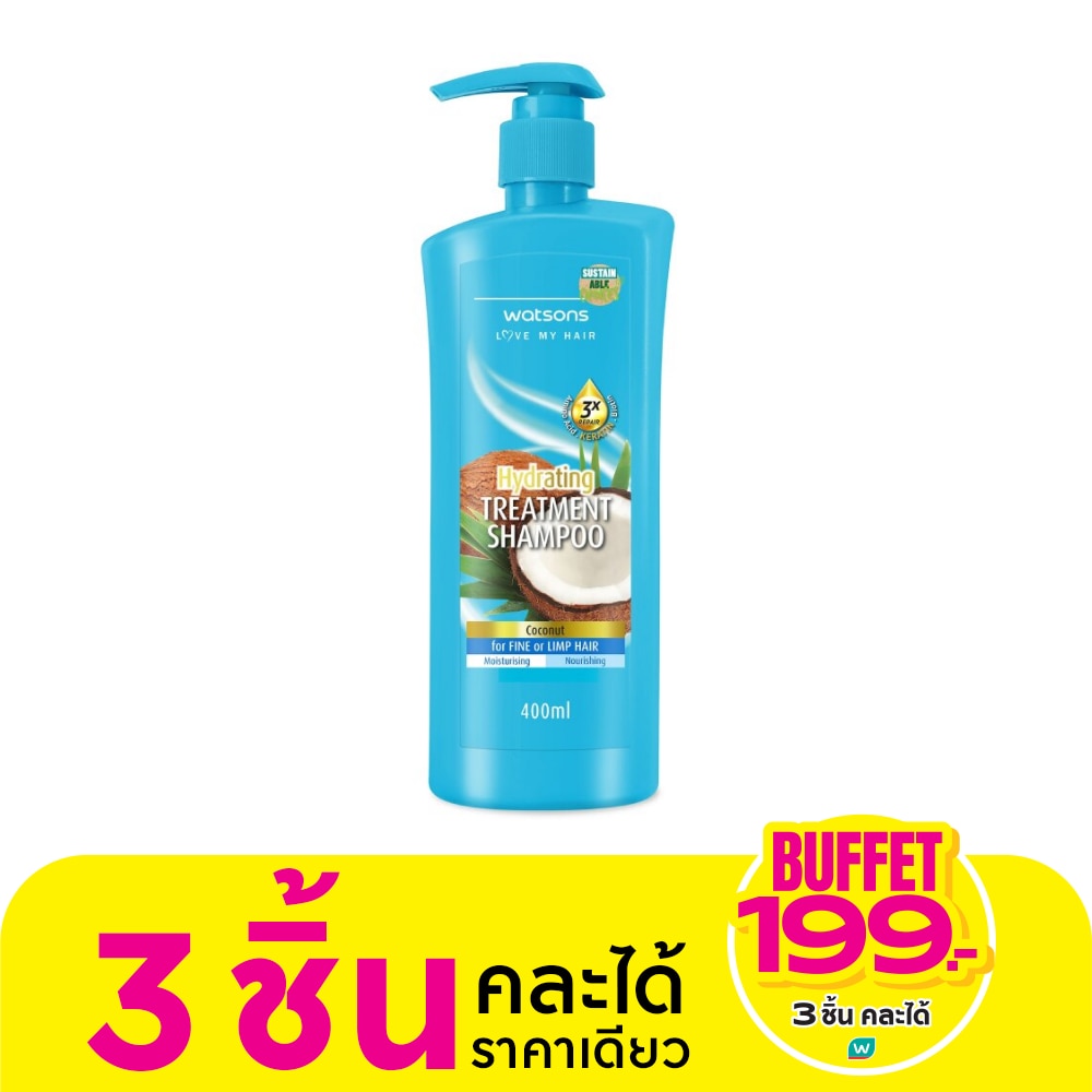 วัตสัน ทรีทเมนท์ แชมพู โคโคนัท ฟอร์ ฟายน์ ออร์ ลิมพ์ แฮร์ 400มล.