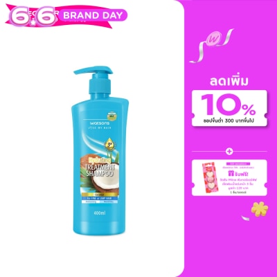WATSONS - วัตสัน ทรีทเมนท์ แชมพู โคโคนัท ฟอร์ ฟายน์ ออร์ ลิมพ์ แฮร์ 400มล.