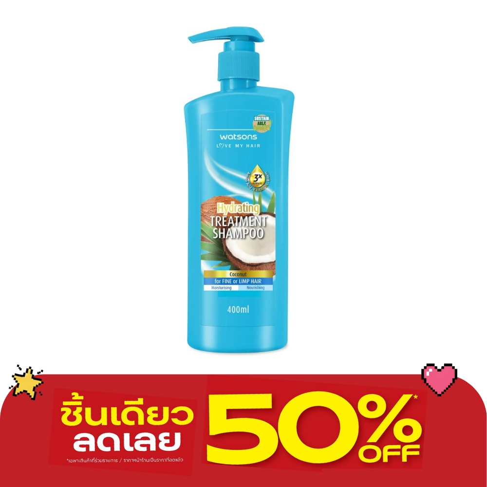 Watsons Treatment Shampoo Coconut for Fine or Limp Hair 400ml. image
