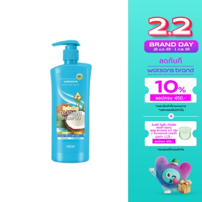 WATSONS วัตสัน ทรีทเมนท์ แชมพู โคโคนัท ฟอร์ ฟายน์ ออร์ ลิมพ์ แฮร์ 400มล.