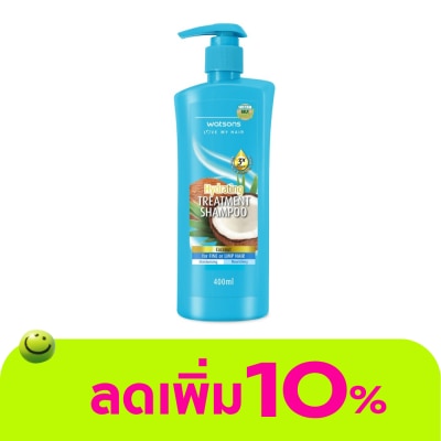 WATSONS - วัตสัน ทรีทเมนท์ แชมพู โคโคนัท ฟอร์ ฟายน์ ออร์ ลิมพ์ แฮร์ 400มล.