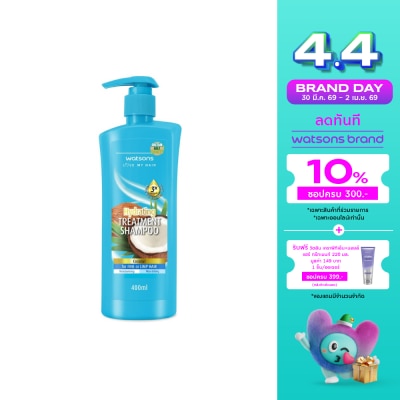 WATSONS - วัตสัน ทรีทเมนท์ แชมพู โคโคนัท ฟอร์ ฟายน์ ออร์ ลิมพ์ แฮร์ 400มล.