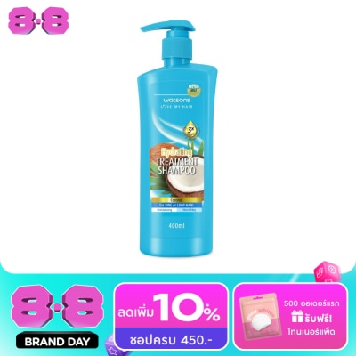 WATSONS - วัตสัน ทรีทเมนท์ แชมพู โคโคนัท ฟอร์ ฟายน์ ออร์ ลิมพ์ แฮร์ 400มล. image