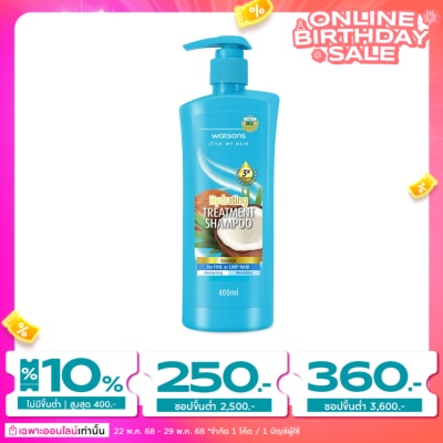 Watsons Watsons Treatment Shampoo Coconut for Fine or Limp Hair 400ml.