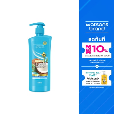 Watsons Watsons Treatment Shampoo Coconut for Fine or Limp Hair 400ml.