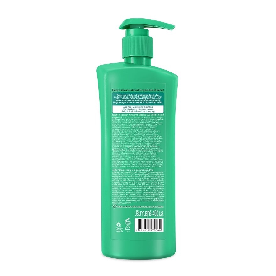 Watsons Treatment Shampoo Aloe Vera for Itchy Scalp 400ml.