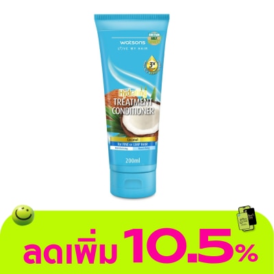 WATSONS - วัตสัน ทรีทเมนท์ คอนดิชันเนอร์ โคโคนัท ฟอร์ ฟายน์ ออร์ ลิมพ์ แฮร์ 200มล.
