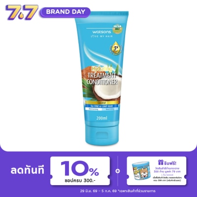 WATSONS - วัตสัน ทรีทเมนท์ คอนดิชันเนอร์ โคโคนัท ฟอร์ ฟายน์ ออร์ ลิมพ์ แฮร์ 200มล.