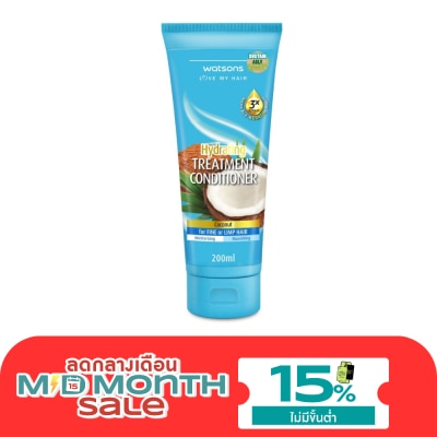 WATSONS วัตสัน ทรีทเมนท์ คอนดิชันเนอร์ โคโคนัท ฟอร์ ฟายน์ ออร์ ลิมพ์ แฮร์ 200มล. image