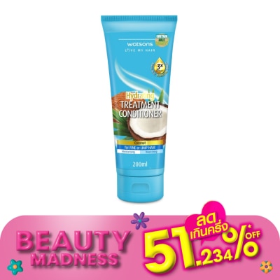 WATSONS วัตสัน ทรีทเมนท์ คอนดิชันเนอร์ โคโคนัท ฟอร์ ฟายน์ ออร์ ลิมพ์ แฮร์ 200มล.