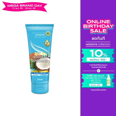 WATSONS - วัตสัน ทรีทเมนท์ คอนดิชันเนอร์ โคโคนัท ฟอร์ ฟายน์ ออร์ ลิมพ์ แฮร์ 200มล.
