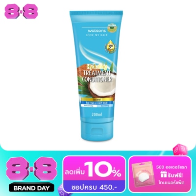 Watsons - Watsons Treatment Conditioner Coconut for Fine or Limp Hair 200ml. image
