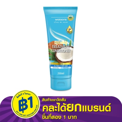 Watsons Watsons Treatment Conditioner Coconut for Fine or Limp Hair 200ml.