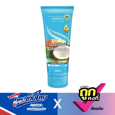 WATSONS - วัตสัน ทรีทเมนท์ คอนดิชันเนอร์ โคโคนัท ฟอร์ ฟายน์ ออร์ ลิมพ์ แฮร์ 200มล.