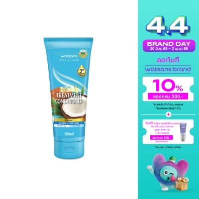 WATSONS - วัตสัน ทรีทเมนท์ คอนดิชันเนอร์ โคโคนัท ฟอร์ ฟายน์ ออร์ ลิมพ์ แฮร์ 200มล.