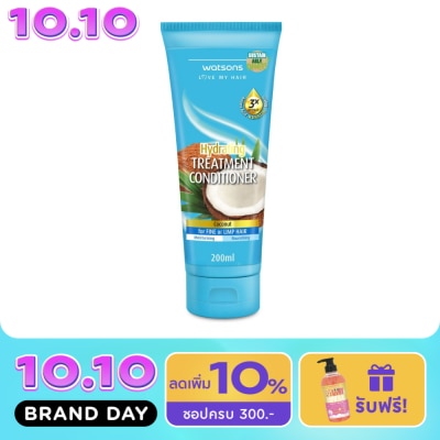 WATSONS วัตสัน ทรีทเมนท์ คอนดิชันเนอร์ โคโคนัท ฟอร์ ฟายน์ ออร์ ลิมพ์ แฮร์ 200มล. image