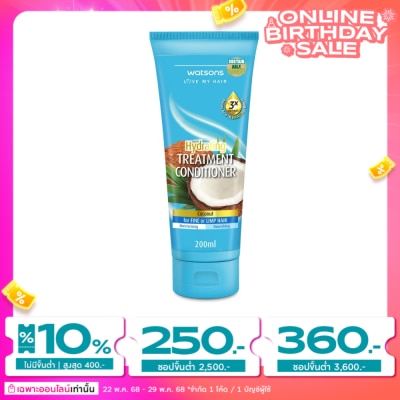 Watsons Watsons Treatment Conditioner Coconut for Fine or Limp Hair 200ml.