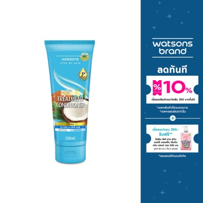 Watsons Watsons Treatment Conditioner Coconut for Fine or Limp Hair 200ml.