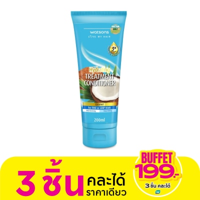 WATSONS วัตสัน ทรีทเมนท์ คอนดิชันเนอร์ โคโคนัท ฟอร์ ฟายน์ ออร์ ลิมพ์ แฮร์ 200มล.