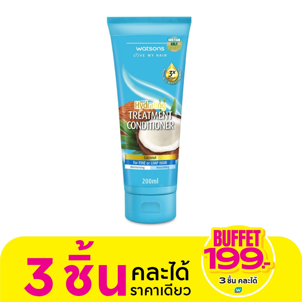 วัตสัน ทรีทเมนท์ คอนดิชันเนอร์ โคโคนัท ฟอร์ ฟายน์ ออร์ ลิมพ์ แฮร์ 200มล.