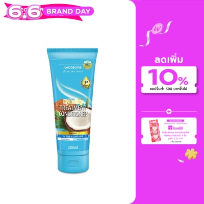 WATSONS - วัตสัน ทรีทเมนท์ คอนดิชันเนอร์ โคโคนัท ฟอร์ ฟายน์ ออร์ ลิมพ์ แฮร์ 200มล.
